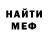 МЕТАДОН VHQ Eva Burcina