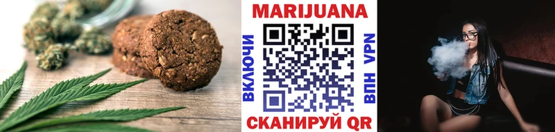 Canna-Cookies конопля  Алзамай 
