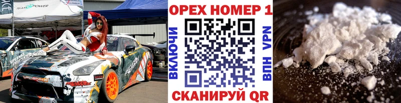 продажа наркотиков  блэк спрут ССЫЛКА  Cocaine FishScale  Алзамай 