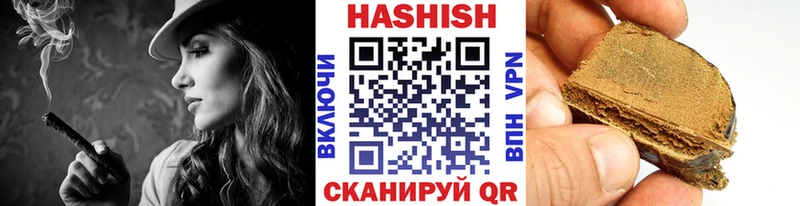 Гашиш ice o lator  наркошоп  OMG ссылка  Алзамай 