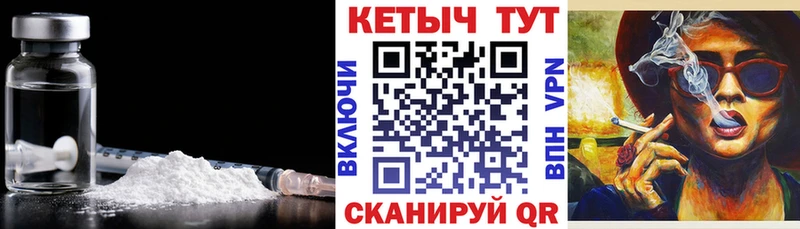 КЕТАМИН VHQ  Алзамай 