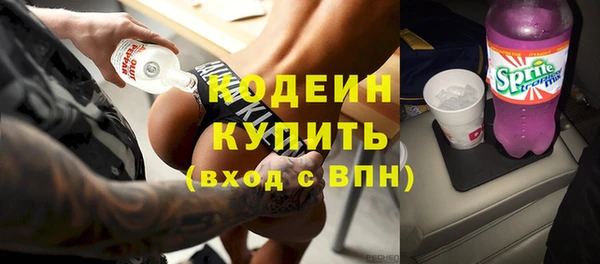 наркотики Абдулино