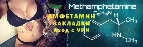 экстази Абинск