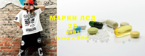 экстази Абинск