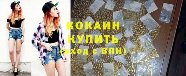 наркотики Абдулино
