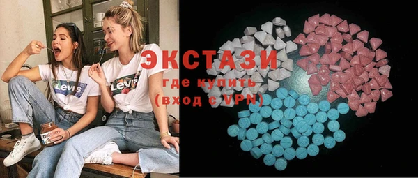 экстази Абинск