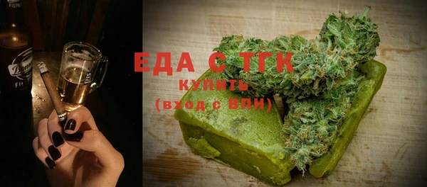 экстази Абинск