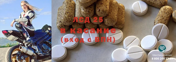 экстази Абинск