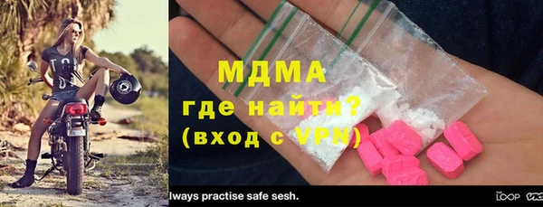 экстази Абинск