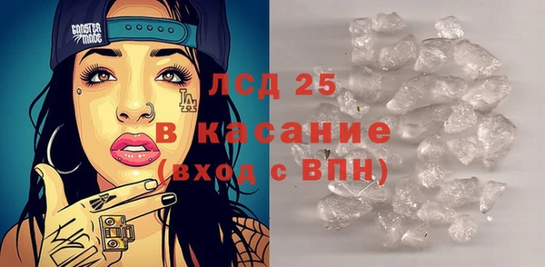 экстази Абинск
