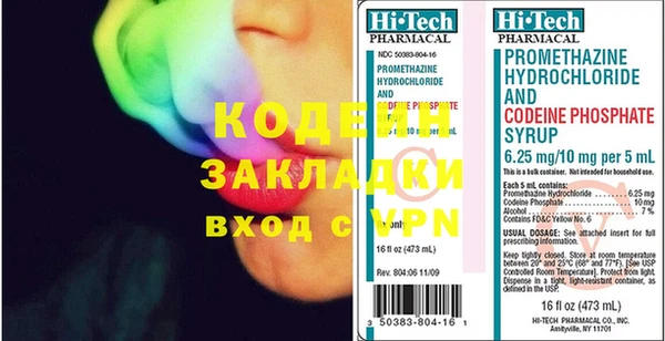 наркотики Абдулино