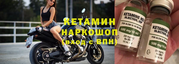 экстази Абинск
