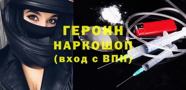 наркотики Абдулино