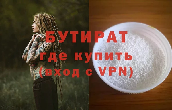 экстази Абинск