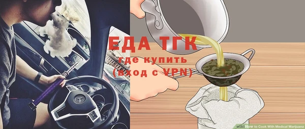 экстази Абинск