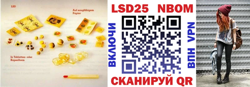 LSD-25 экстази кислота  как найти наркотики  Алзамай 