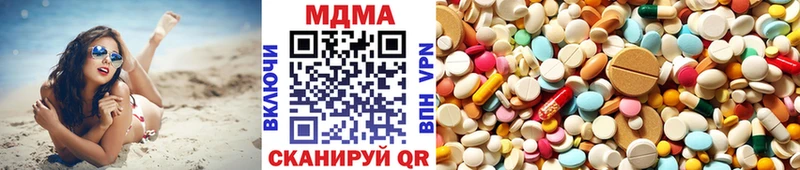 МДМА молли Алзамай