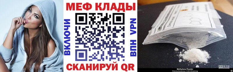 маркетплейс телеграм Алзамай Меф мука