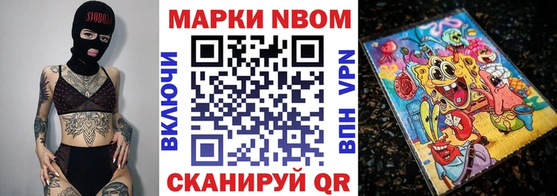 KRAKEN как зайти  Алзамай  Марки N-bome 1,8мг  купить закладку 