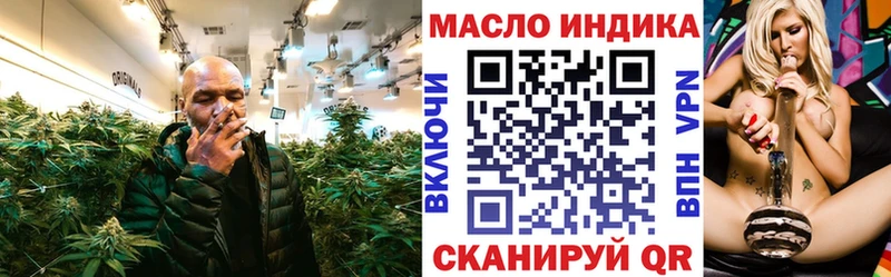 Дистиллят ТГК Wax Алзамай