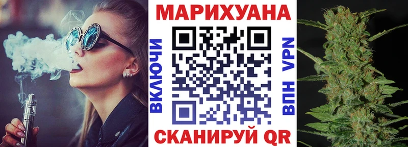 где можно купить   мориарти клад  Конопля планчик  Алзамай 
